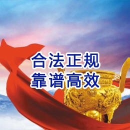 罗山讨账公司