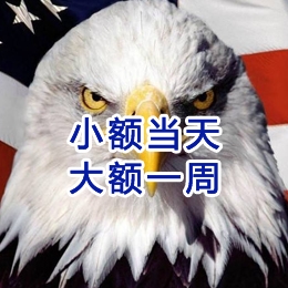罗山要账公司